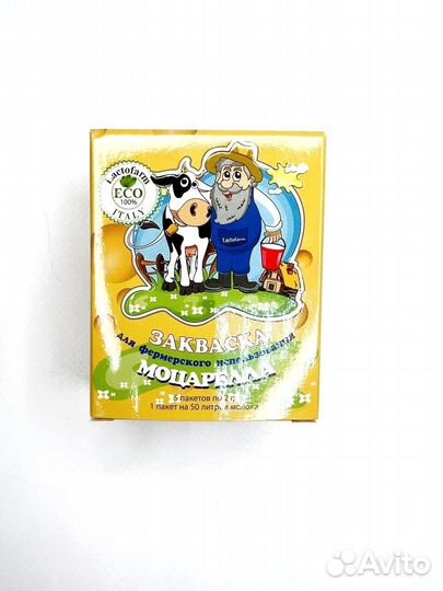 Закваски и ферменты для сыра