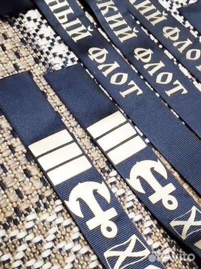 Ленточка на бескозырку дмб