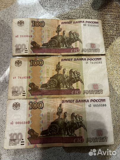 Банкноты россии