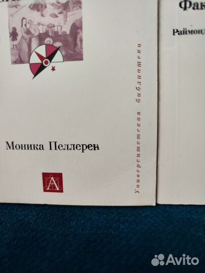 Книги по психологии,история Японии