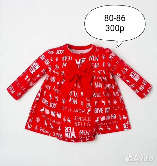 Платье боди для девочки