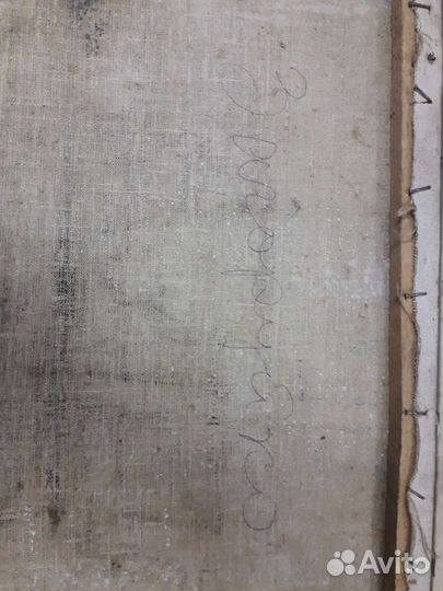 Картина написанная Загоруйко