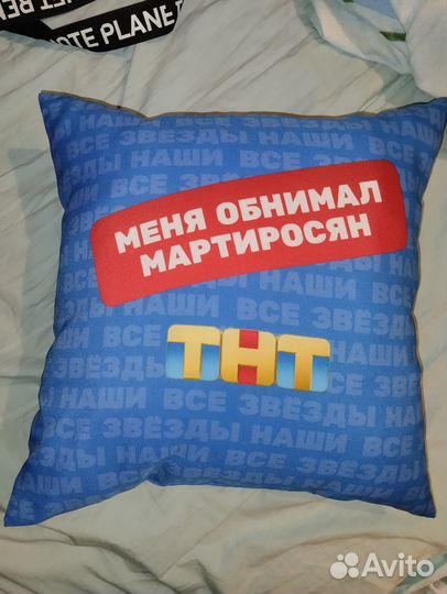 Подушка от Гарика Мартиросяна