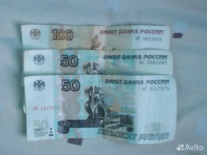 Купюры с интересными номерами