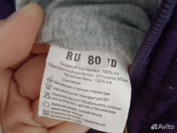 Зимний комбинезон 80