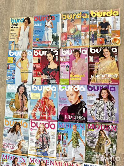 Журналы Бурда Моден Сабрина Диана Ателье