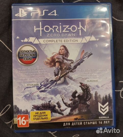 Horizon zero dawn