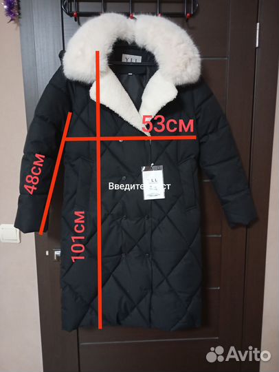 Пуховик зимний женский