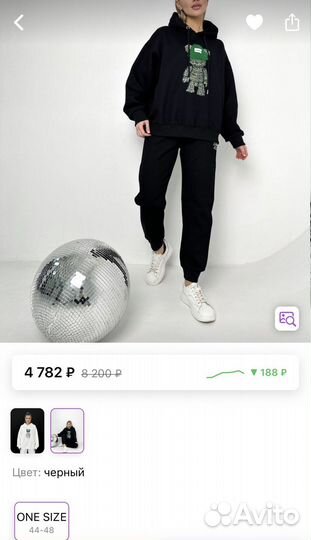 Костюм женский спортивный