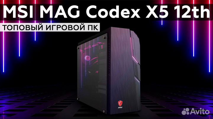 MSI MAG Codex X GeForce RTX 4070, i5-12400F