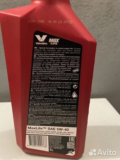 Valvoline 5w40 Maxlife моторное масло 1л