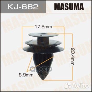 KJ-682 клипса Lexus GS300/400/430 97- 05 KJ682
