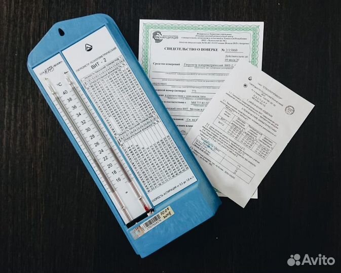 Лицензия мчс, аренда оборудования для лицензии мчс