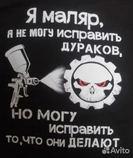 Покраска авто/студия локального ремонта