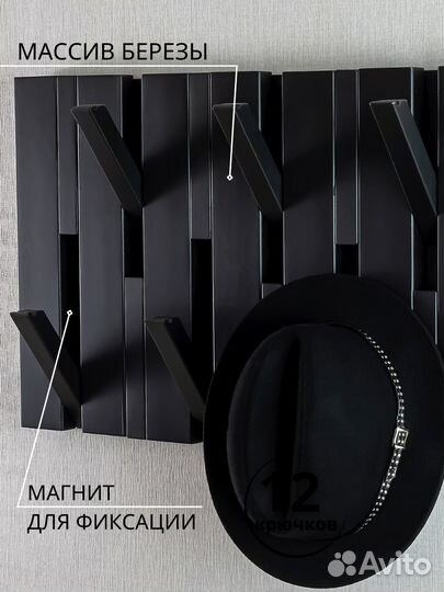 Вешалка настенная деревянная для одежды в коридор