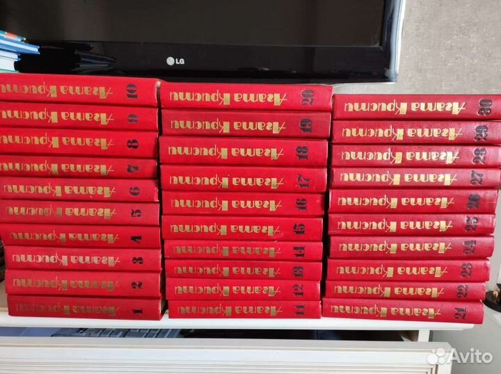 Собрание сочинений Агаты Кристи в 30 томах