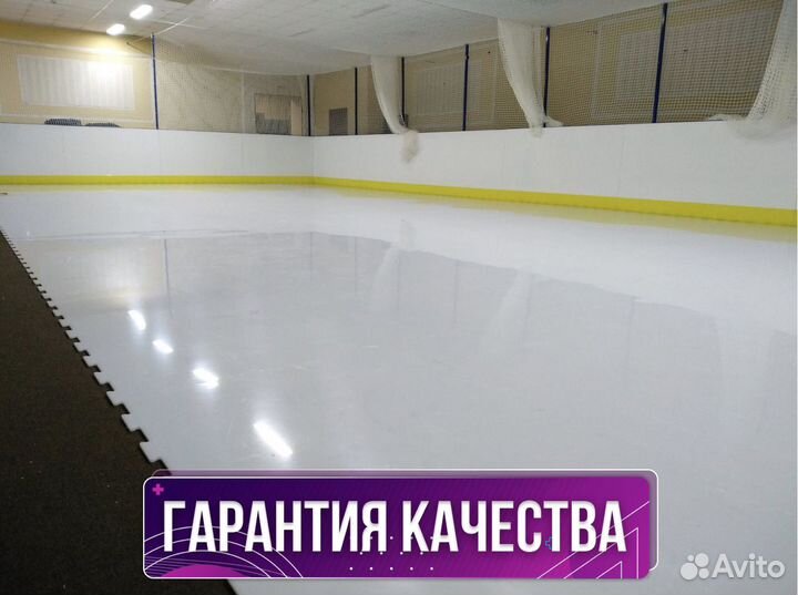 Пластиковый лёд: революция в зимних видах спорта Н