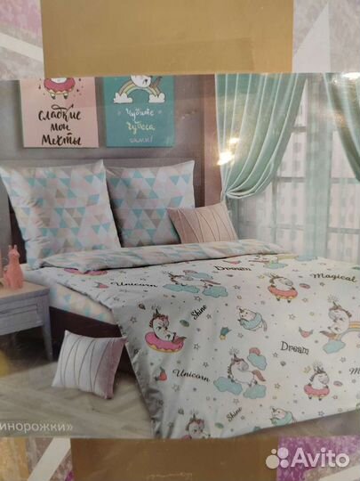 Детское постельное белье новое