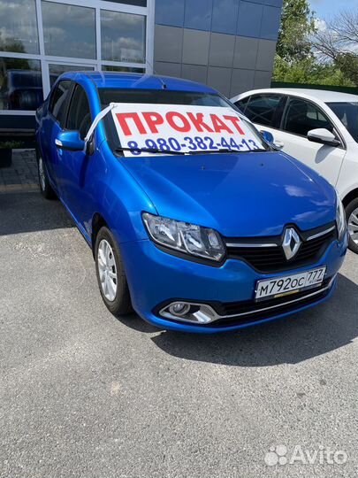 Прокат автомобилей