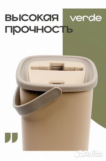 Швабра с ведром и отжимом новые