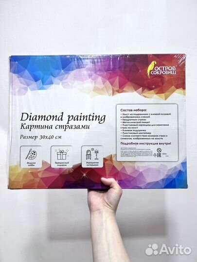 Картина стразами алмазная живопись