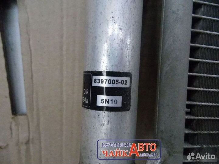 Радиатор кондиционера Mazda 6 GH 2007-2012