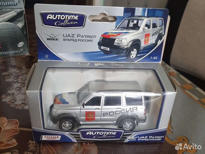 Русская серия, 