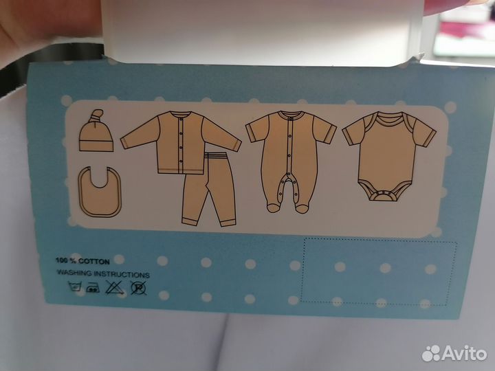 Набор на выписку