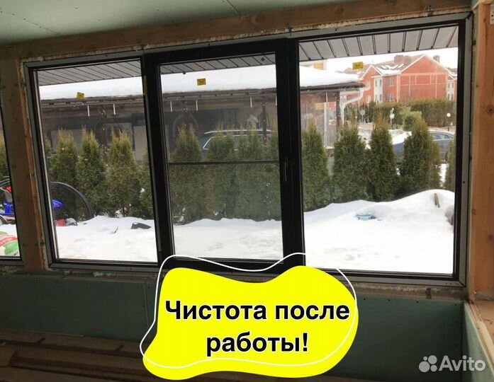 Установка окон / Установка пластиковых окон