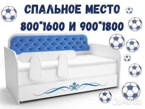 Детская кровать для мальчика