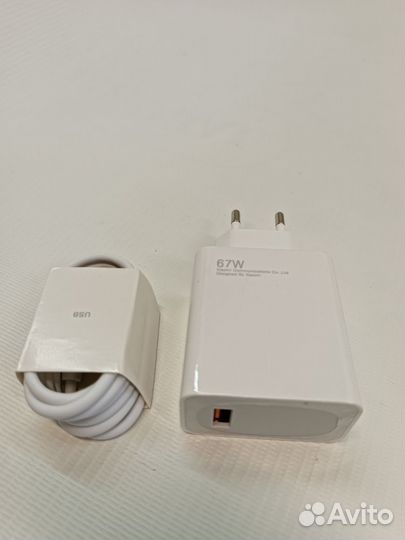 Зарядное устройство для Xiaomi 67W