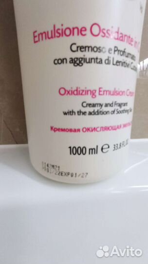 Окислитель Shot