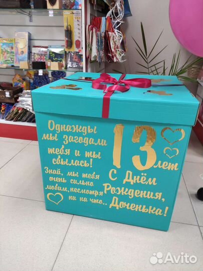 Воздушный шар