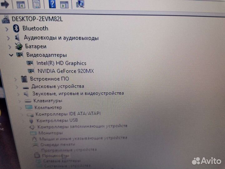 Asus. 4 ядра. Игровой. GeForce 920mx