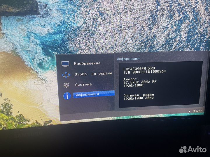 Монитор самсунг 24 дюйма 75 герц