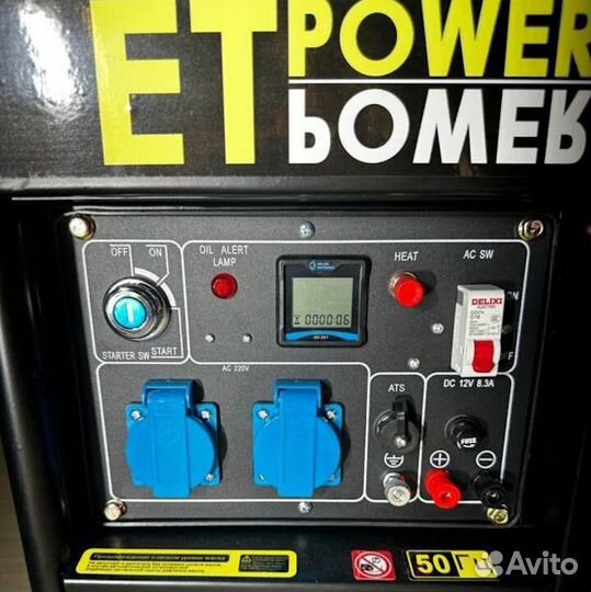 Дизельный генератор 2,8 кВт