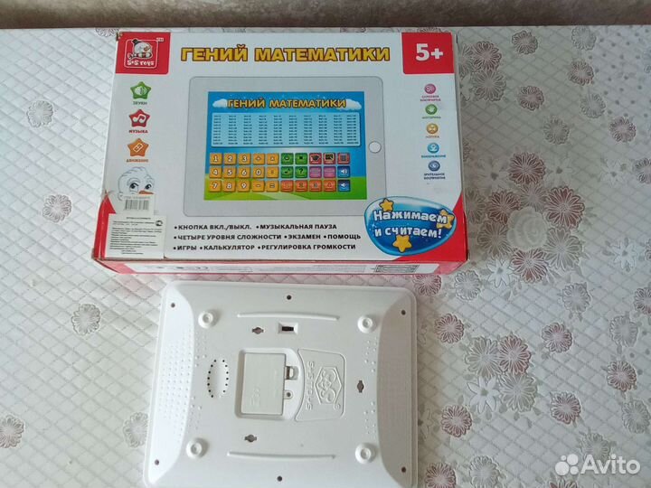 Интерактивные игры