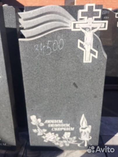 Памятники на могилу, оградки, столики, лавочки