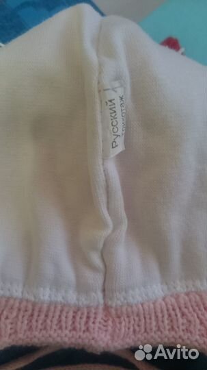 Шапочка демисезонная 0-6 мес