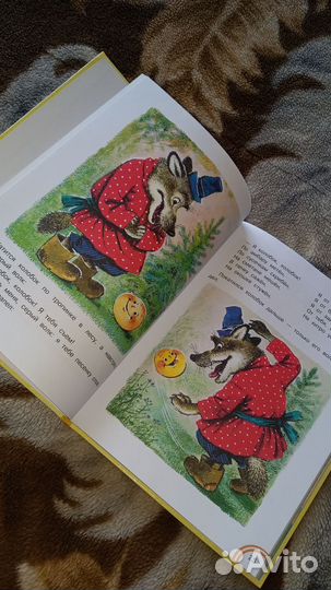 Детские книги большие 3 шт. Сказки и стихи