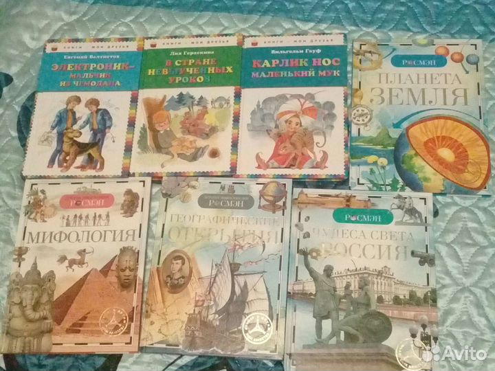 Детские книги 7шт