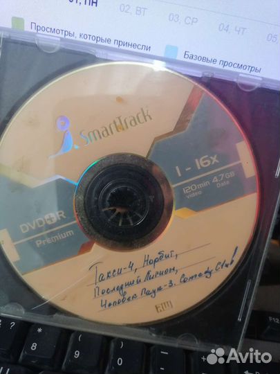 DVD диски за все 19 дисков +1 в подарок