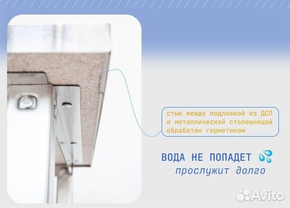 Стол из нержавеющей стали для общепита