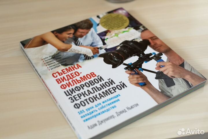 Джунипер, Ньютон: Съемка видеофильмов