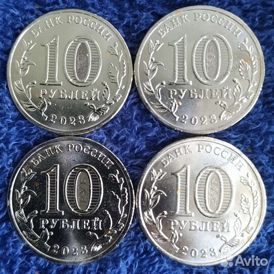 3-й выпуск монет Города трудовой доблести