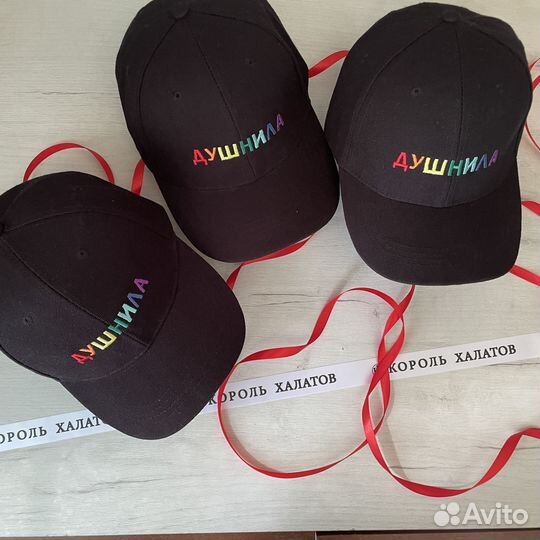 Кепка душнила