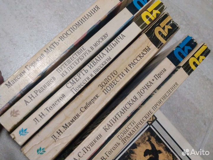 Книги из серии классики и современники