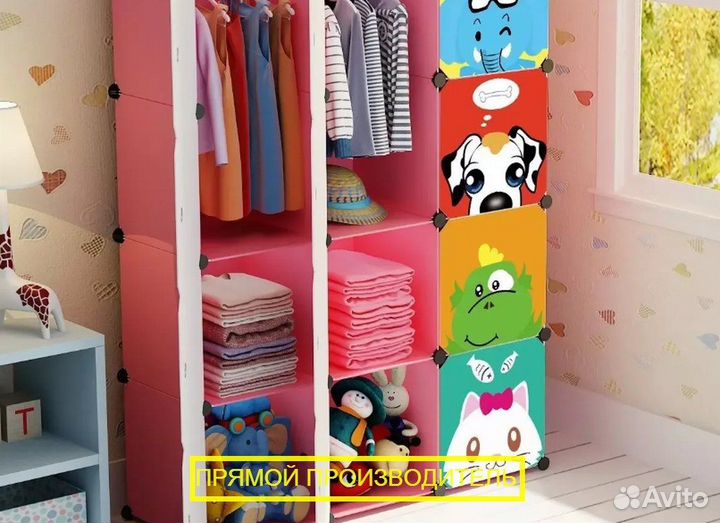 Шкаф детский