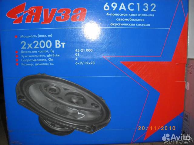 Продаются колонки