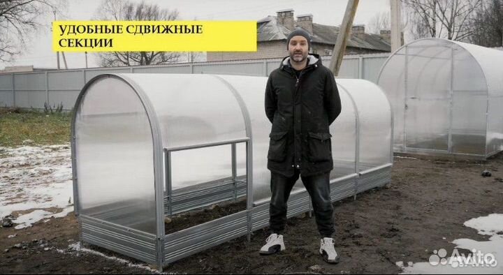 Теплица mini теплиц с поликарбонатом